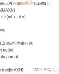 请问树根的根怎么组词