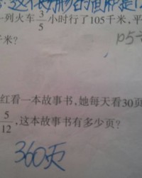 预兆的兆怎么写怎么组词