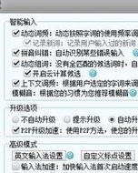 新新左边怎么组词