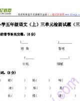 西组词怎么