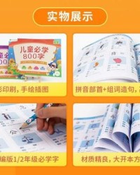 寄东西的寄组词(寄东西的寄组词怎么组)