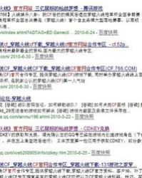 搜出的搜怎么组词