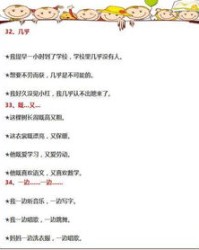 这辈子怎么组词造句