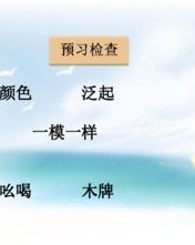 影子颖怎么组词