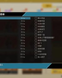 跟踪的踪组词(跟踪的踪组词部首)