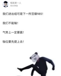 进出的进怎么写组词