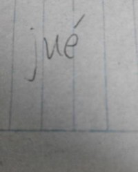 你能告诉我怎么组词