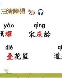 庄稼的庄桩怎么组词