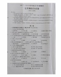 哈尔滨省的省怎么组词