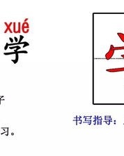 得怎么组词哀嚎