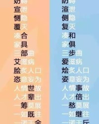 没有日字头的晨怎么组词