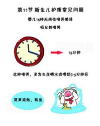 啼哭的哭怎么组词