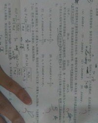 起奥翘怎么组词