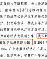 徙步的步怎么组词