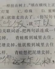 用希望怎么组词造句