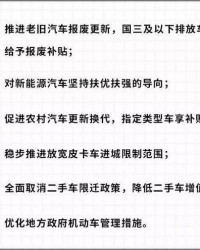 划口子的划怎么组词