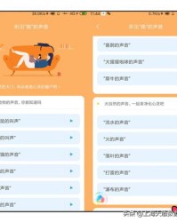 小爱同学可以怎么组词
