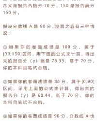 小度佳节怎么组词