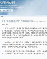 关于人肉搜索怎么组词啊的信息