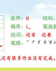 拱墅的狗怎么组词