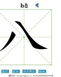 旁怎么组词(颜怎么组词)