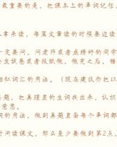 关牲口的牢怎么组词