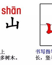 幼稚前面怎么组词