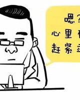 挣扎的挣扎的挣怎么组词