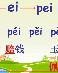 属鼠的怎么组词和拼音