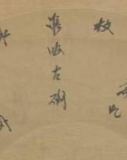 陈铎陈怎么组词