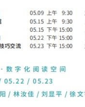 袅怎么组词袅袅