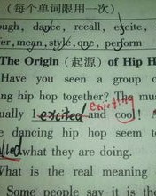 埃怎么组词不是i轻声