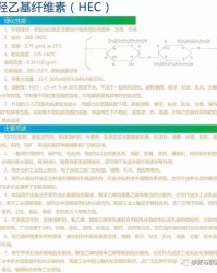 宸和宇怎么组词