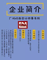 一周的招怎么组词