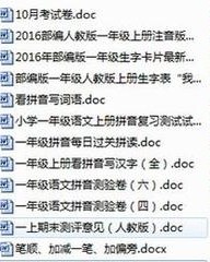 录怎么组词(录怎么组词三年级下册)
