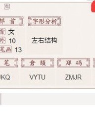 竞加偏旁组词(竟字加偏旁组字再组词)