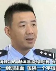 地毯的毯组词(地毯的毯组词怎么组)