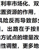 美股的美怎么组词啊