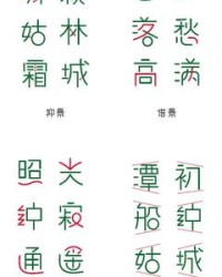 寂字组词(寂字组词怎么组词语)