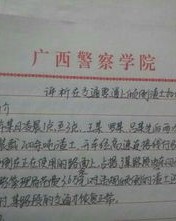 构例怎么组词