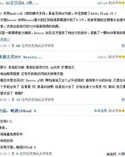 低头的de怎么组词