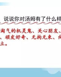 林勇的勇该怎么组词