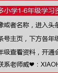 户组词