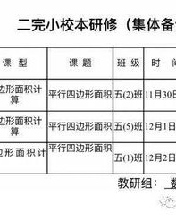 乌后的后怎么组词