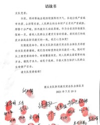 救援的援怎么组词