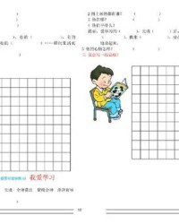 宙怎么组词小学生