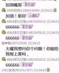 哥屋阿瓜组词怎么组