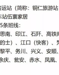 搬家搬该怎么组词