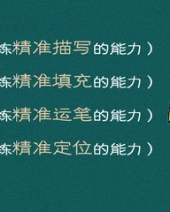 运换偏旁组词(运换偏旁组新字)