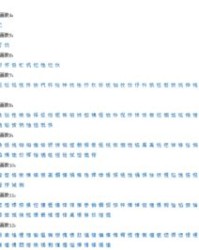 竖心旁的恺字怎么组词